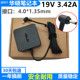 2020 原装 华硕adolbook14 A豆ADOL14FLC笔记本电脑充电源适配器线