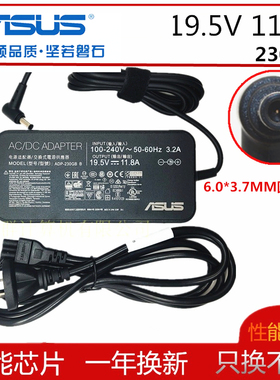 原装华硕ROG魔霸4新锐G512L笔记本适配器230W 19.5V 11.8A电源线