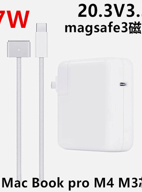 适用Mac Book pro M4 M3芯片Air充电器67W电源适配A2681苹果笔记本A3113magsafe3磁吸线充电线A2442编织A2941