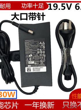适用戴尔Inspiron One 2205 2020 2310 3048一体机充电源线适配器