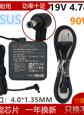 原装华硕笔记本电脑电源适配器s5500f V5020e充电器小口19v4.74a