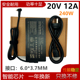 适用华硕ADP ROG笔记本电脑充电线 240W 240EB B电源适配器20V12A