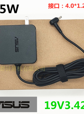 原装华硕FL8700F FL8000U FL5700U笔记本电脑电源适配充电器线65W
