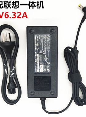 适用联想c340一体机电源适配器 c440 c540 c440  c320r3 充电器线