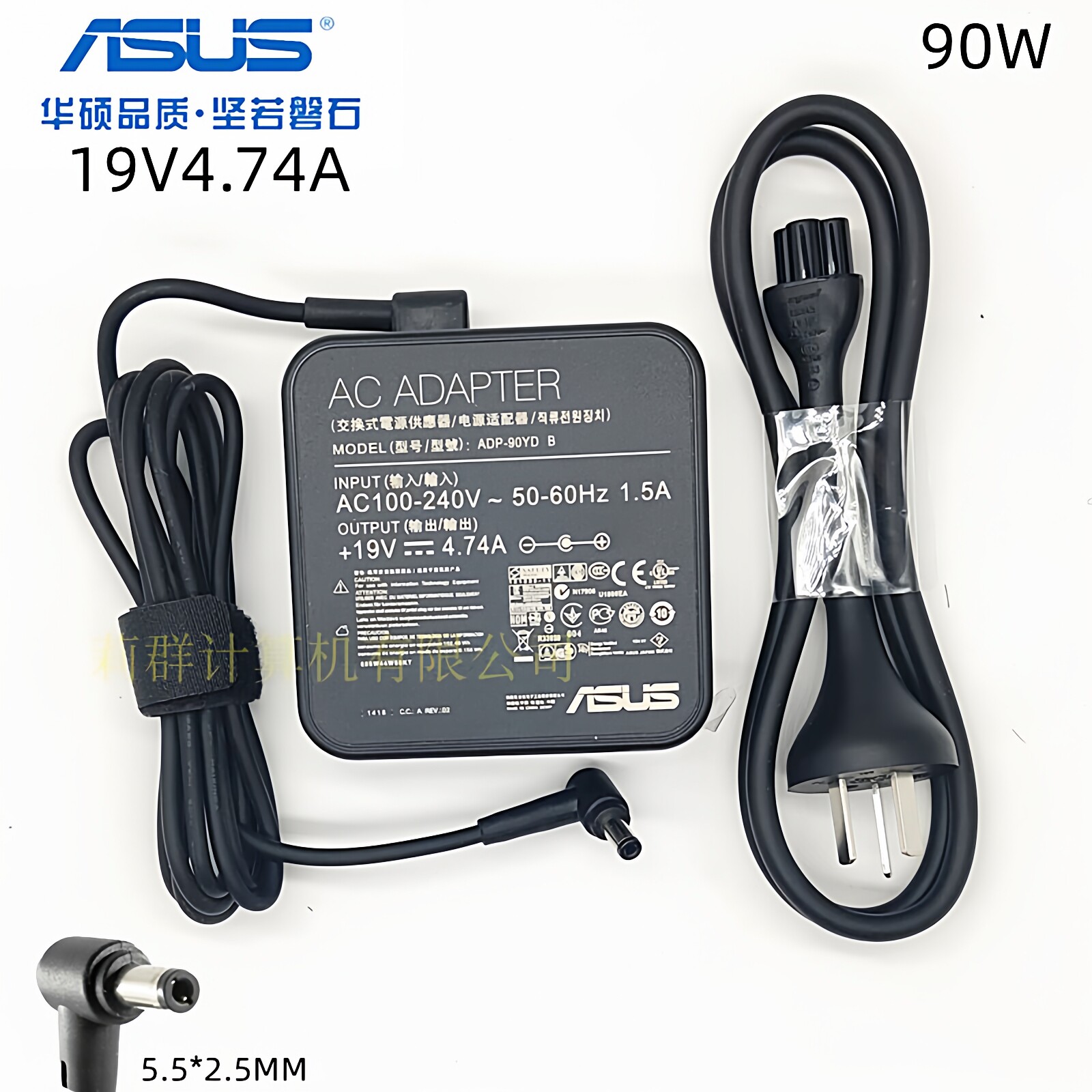 原装华硕X450V K550D A85 A55笔记本电源90W适配器19V4.74A充电线