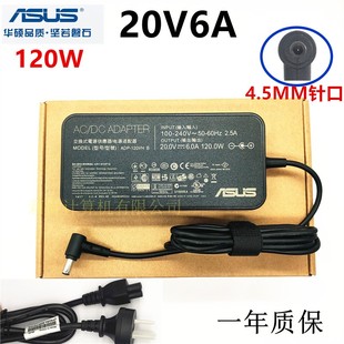 原装 M7400Q笔记本充电器20V6A120W电源 120P2A天选M3500Q 华硕A17