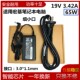 55G A315 S50笔记本 19V3.42A 65W电源适配器 原装 小口 宏基N19H2