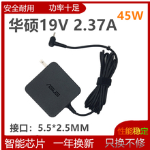 原装华硕AX5700 RT-AX86U无线路由GT-AX6000充电源适配器19V2.37A