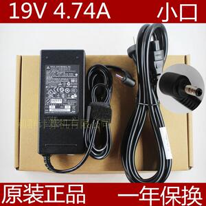 原装HASEE神舟战神K610D-I3 I5 I7笔记本电源适配器电脑充电器 线