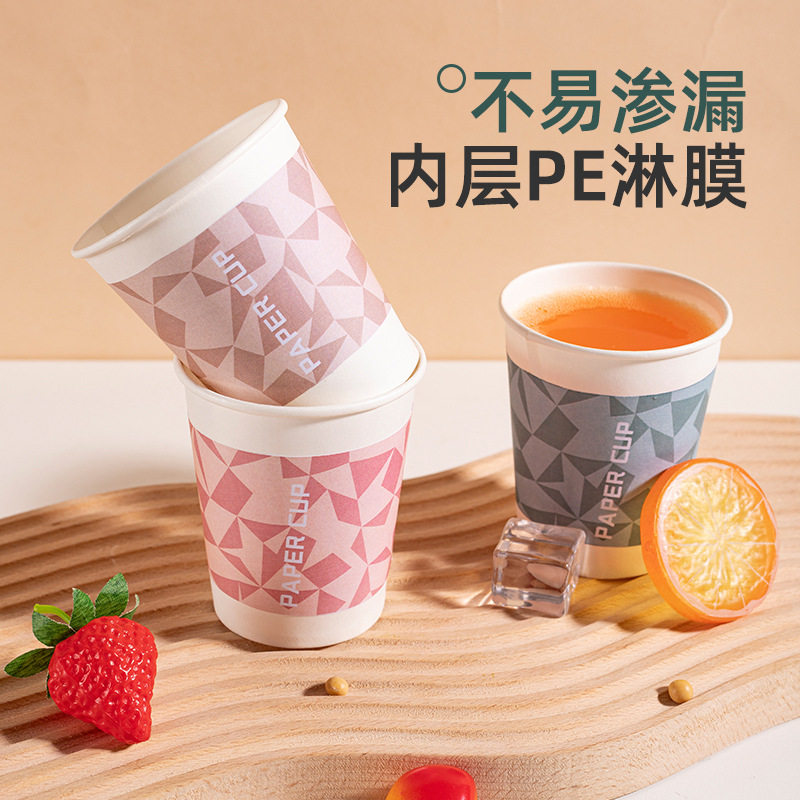 一次性纸杯办公室加厚印花纸杯
