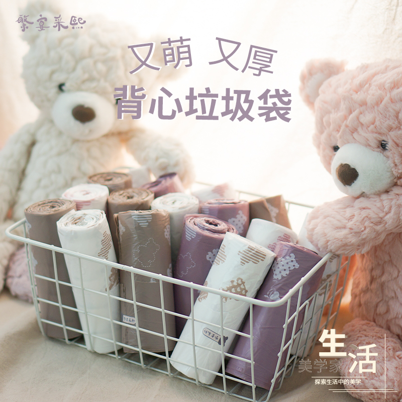 可爱可降解手提式背心垃圾袋