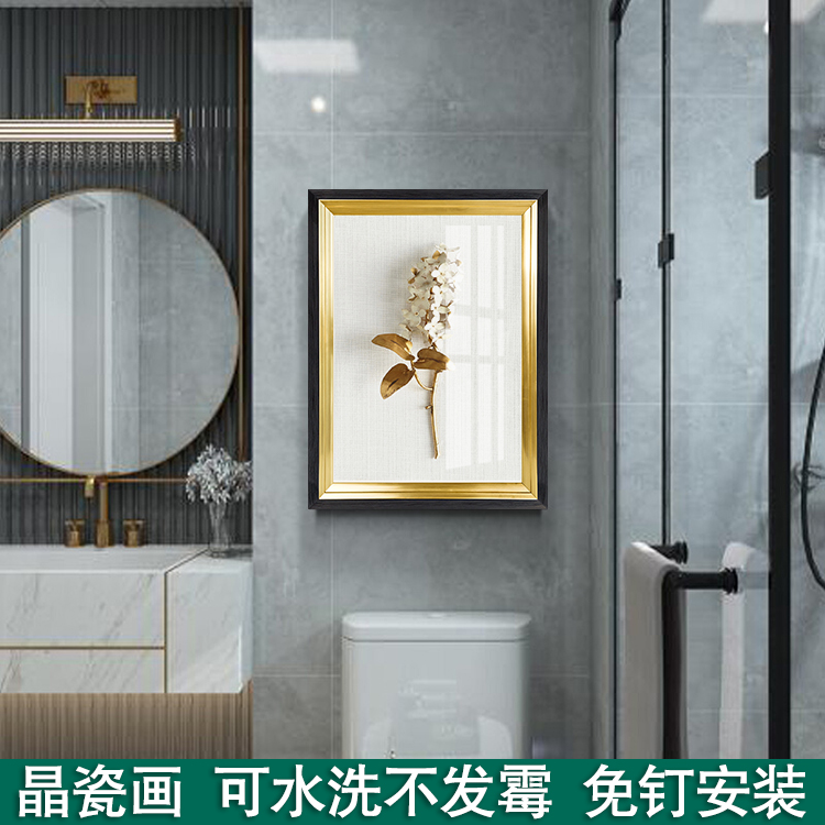 现代轻奢卫生间防水装饰画遮丑花卉玄关浴室厕所粘贴免打孔墙挂画图片