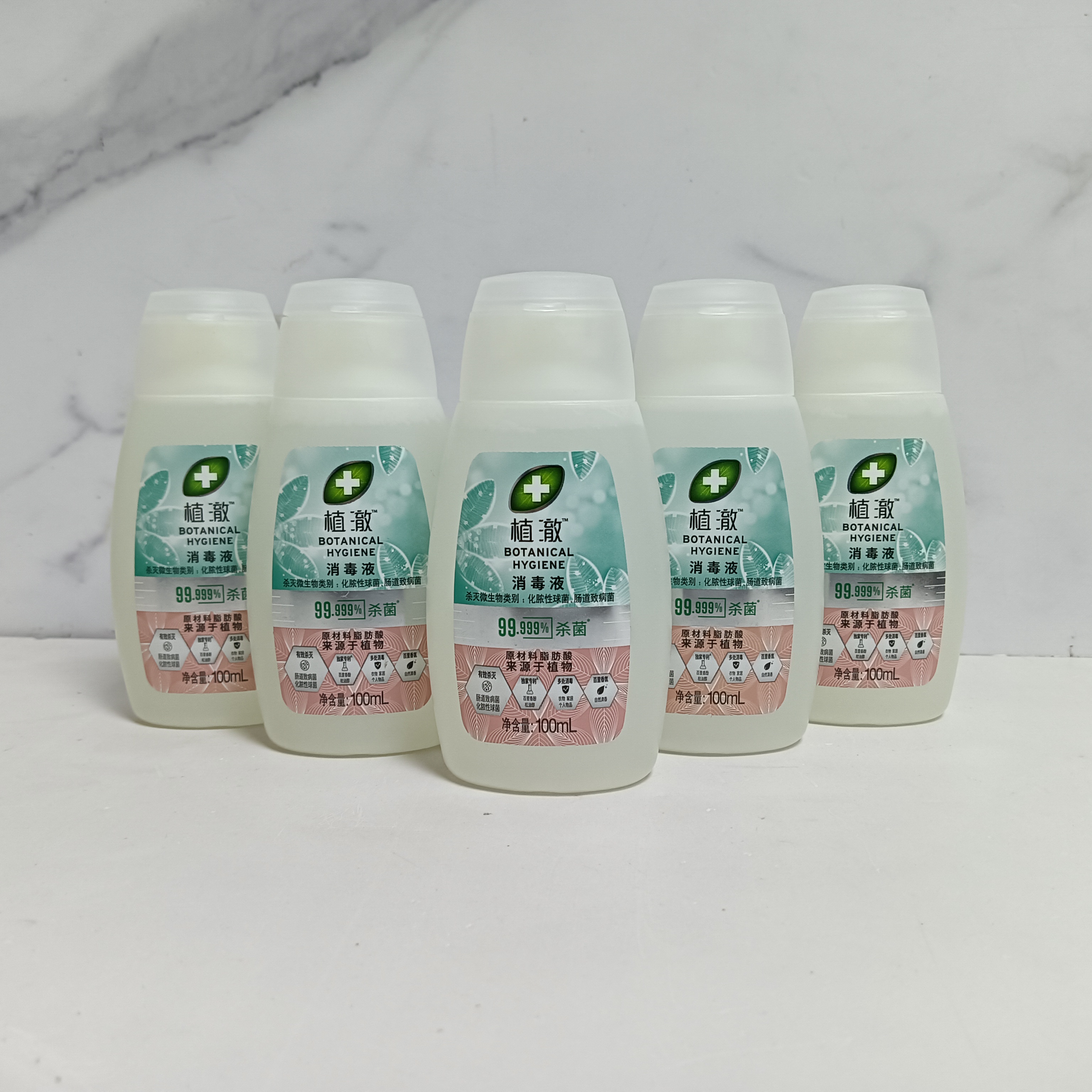 植澈百里香氛杀菌消毒液100ml*10瓶小样便携旅行装衣物消毒液通用