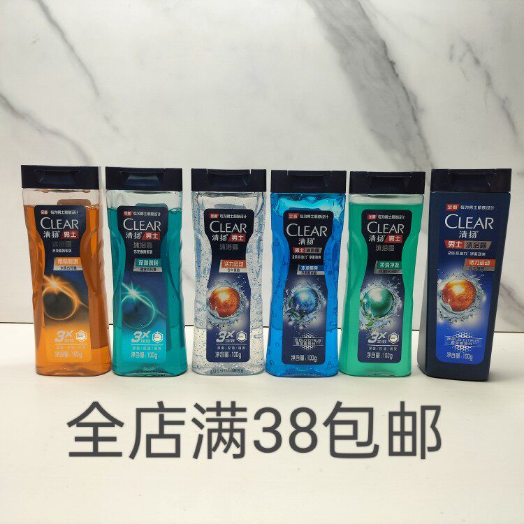 清扬男士沐浴露100g活力运动含牛磺酸茶树控油劲爽小样体验旅行装