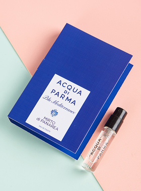 Parma帕尔玛帕尔马之水桃金娘加州桂淡清新女士试香香水小样1.5ml