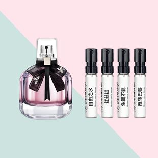 黑鸦片灵感之墨反转巴黎先锋男自由之水铂金之境生而不羁香水小样