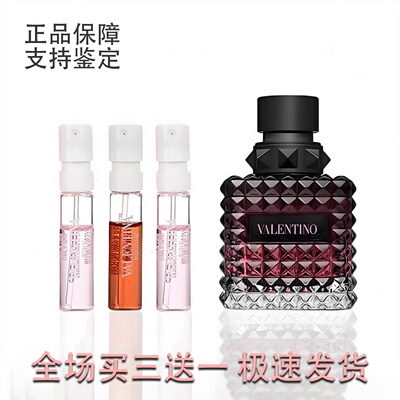 华伦天奴冒险小姐唐娜随性小姐白日玫瑰坠梦罗马人男女香水小样