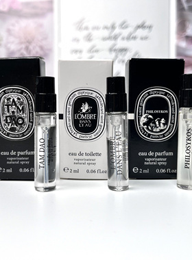 蒂普提克常春藤玫瑰之水檀道香水无花果感官之水薄荷试管香水小样