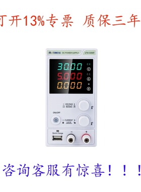 eTOMMENS同门eTM-605MF可调直流电源eTM-3010MFeTM-152MFeTM-152