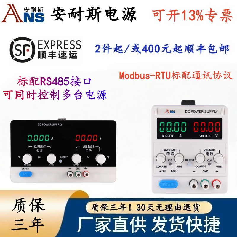 0-60V0-10A可编程大功率开关电源50V30A50V3A电容老化电源可调直