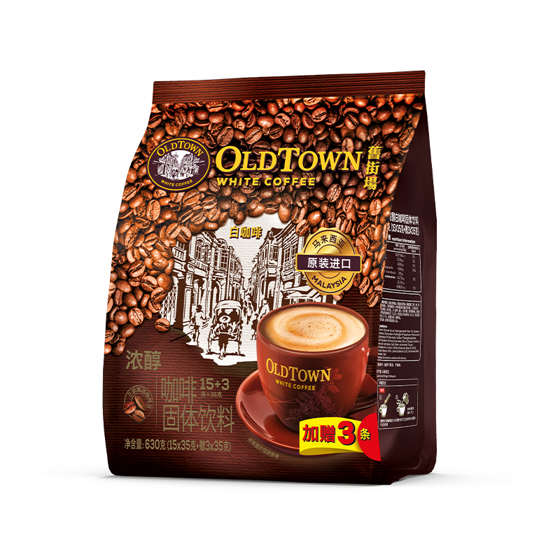 马来西亚旧街场浓醇三合一白咖啡