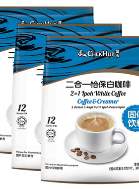 马来西亚进口怡保泽合2合1白咖啡无添加白砂糖速溶咖啡360gX3袋