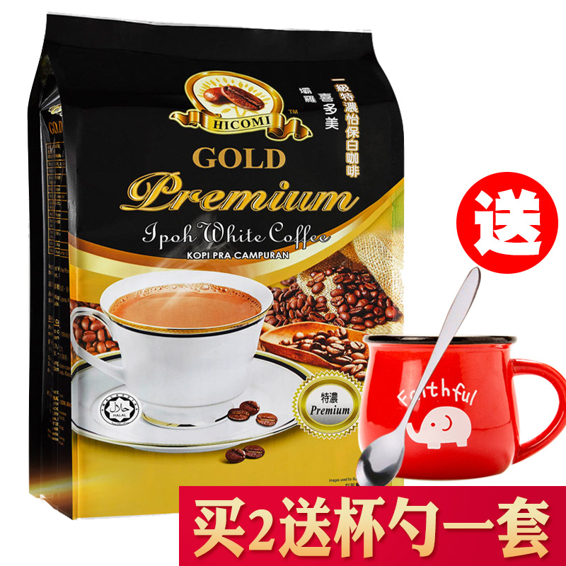 马来西亚喜多美特浓三合一白咖啡