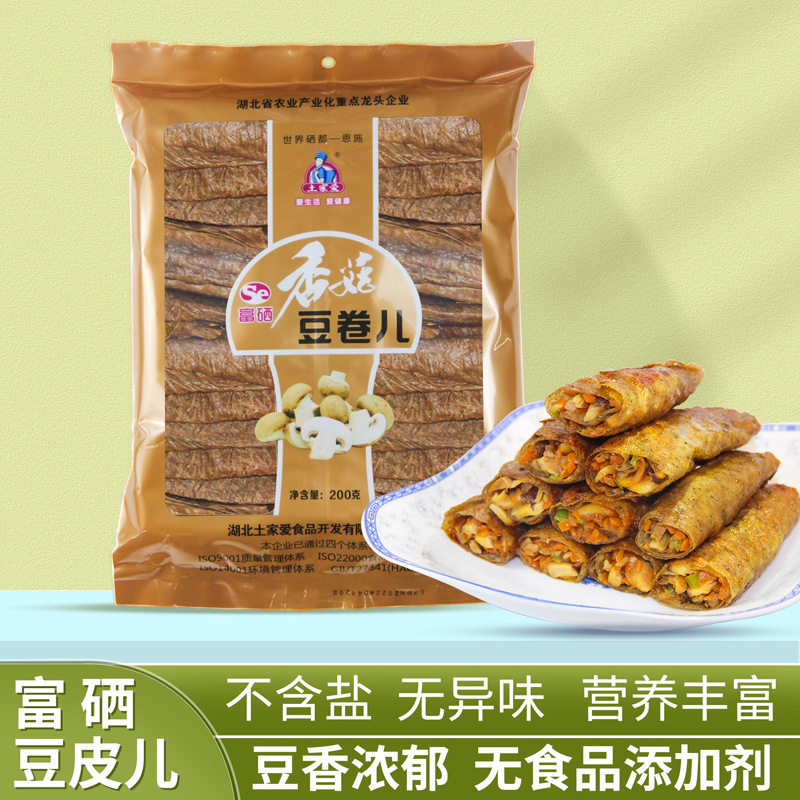 土家爱富硒香菇豆卷麻辣烫火锅食材恩施豆腐皮手工素肉无盐人造肉