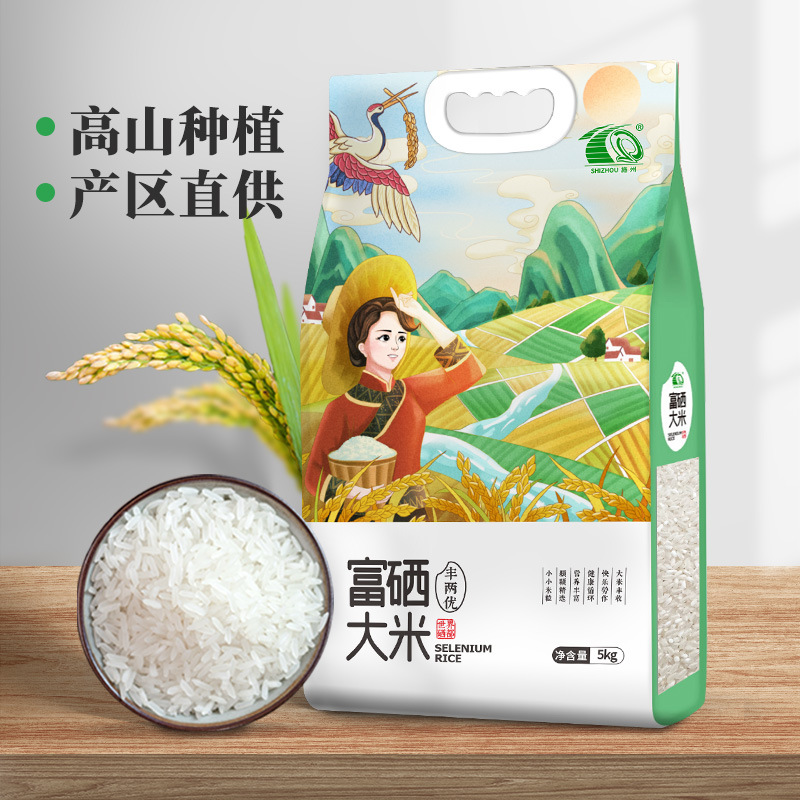 施州湖北恩施特产富硒大米籼米丰良优当季新米5斤10斤真空包装