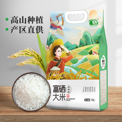 施州湖北恩施特产富硒大米籼米丰良优当季新米5斤10斤真空包装
