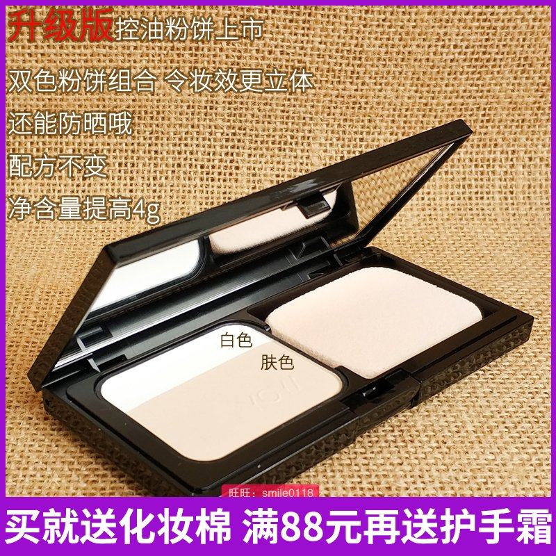 悠雅花妍悦色防晒控油粉饼正品YOYA彩妆保湿提亮裸妆遮瑕定妆干粉在类目 彩妆/香水/美妆工具, 粉饼中 - 来自Buy2taobao.com提供专业的淘宝代购服务