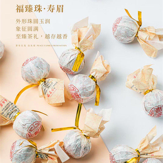 长龙茶叶 福鼎白茶 福臻珠高山寿眉 老白茶500克 包邮联系客服