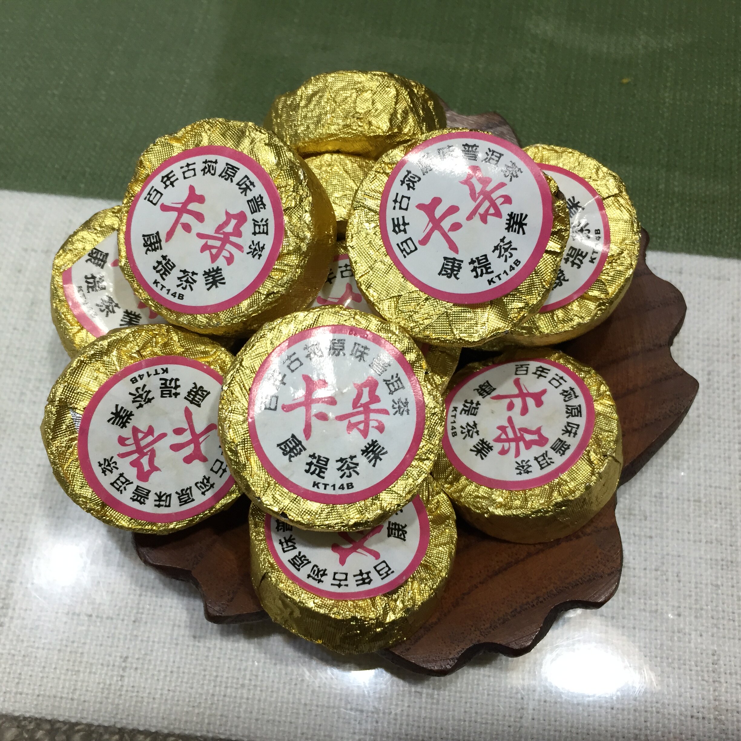 康提普洱 熟茶 百年古树2011年 2014年卡朵 原味小饼包邮