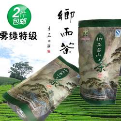 乡雨2025年高山茶 春茶武阳春雨茶 绿茶 雾绿特级 武义毛峰新茶