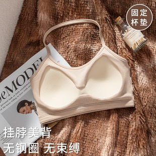 带胸垫文胸一体女防走光收副乳挂脖子无袖内搭打底背心吊带抹胸式