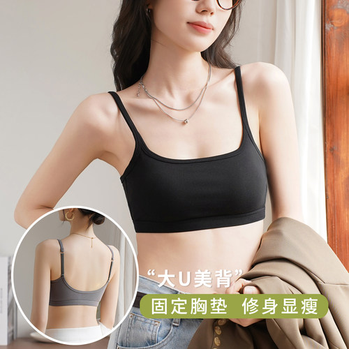 2026新款美背爆款运动瑜伽防走光文胸一体式带胸垫背心吊带抹胸女