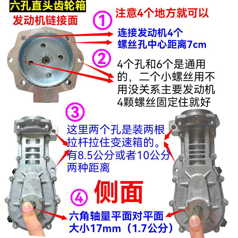 144/48小微耕机变速箱齿轮箱总成四冲程二冲程微耕机行走箱松土机图片