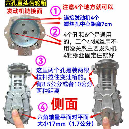 144/48小微耕机变速箱齿轮箱总成四冲程二冲程微耕机行走箱松土机