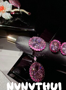 珠宝水果锦囊葡萄紫蛋形宝石吊坠项链 宴会高定 干枯玫瑰镶钻耳环