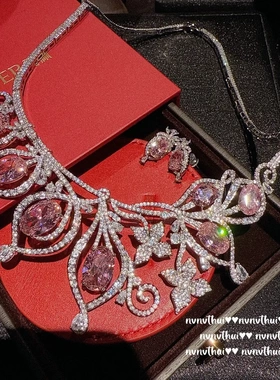 年会珠宝帕帕拉恰粉鸢尾花宝石项链Vintage花藤花瓣锆石耳环 套装