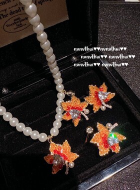 繁花仙女枫叶爱心宝石贝珠项链 新中式 艳彩橘钻叶子锆石耳环套装