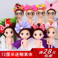 12cm厘米迷糊娃娃蛋糕烘焙
