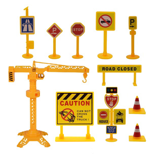 儿童宝宝生日蛋糕装 饰工程车路标路障塔吊交通指示牌插件插牌摆件