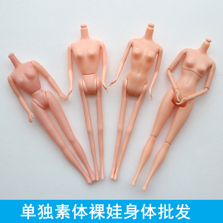 单独生日蛋糕婚纱设计娃娃玩具