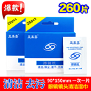 亚美嘉擦镜纸相机镜头擦拭布手机屏幕电脑ipad平板显微镜投影仪单反眼睛防雾神器镜片清洁湿巾一次性眼镜布