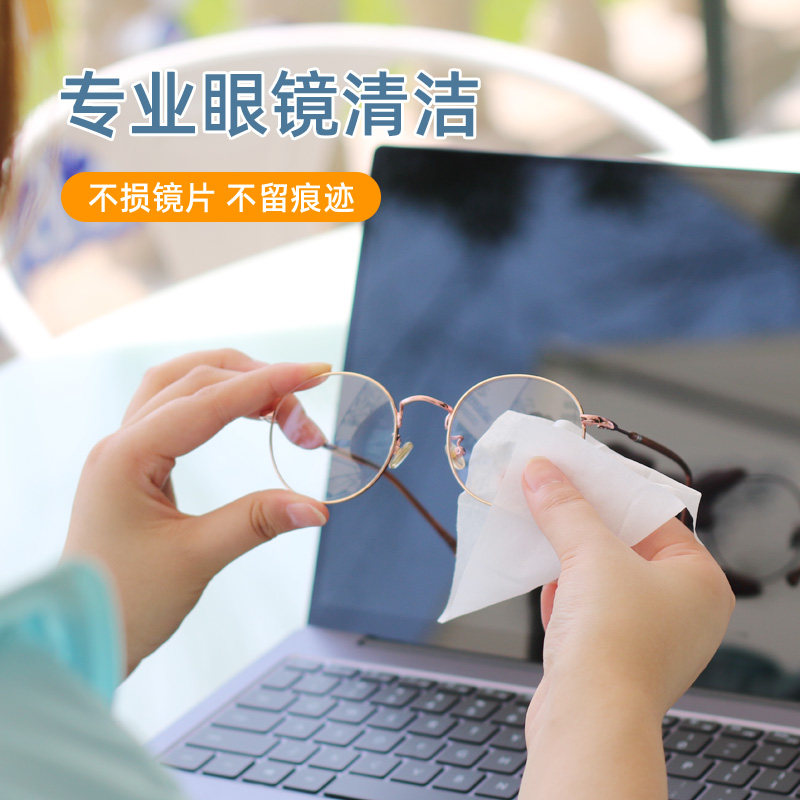 酒精擦镜纸眼镜布擦镜纸湿巾一次性防雾眼睛布擦拭镜片专用手机屏幕