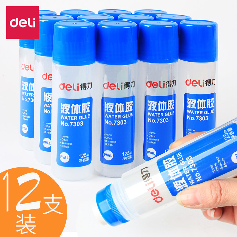 得力透明液体胶水diy手工制作儿童学生用带刷子高粘度强力胶水办公用品史莱姆液体胶水晶泥饰品材料文具用品
