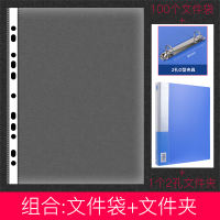 Deli 11-hole transparent file bag, a4 thickened loose-leaf document bag, contract spare bag, file case, resume, student test paper storage plastic bag, employee file bag wholesale with free shipping thumbnail 5
