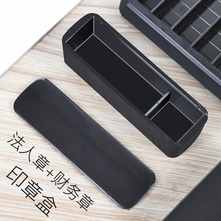 财务章盒 法人章盒 印章盒 私章盒 迷你型印章盒 口袋印章盒公张印章盒
