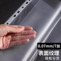 Deli 11-hole transparent file bag, a4 thickened loose-leaf document bag, contract spare bag, file case, resume, student test paper storage plastic bag, employee file bag wholesale with free shipping thumbnail 7